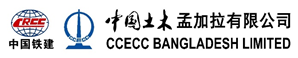 CCECC Logo